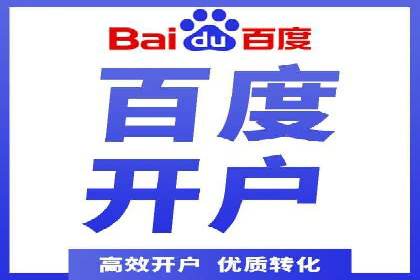 广告行业的变革者：信息流广告在视频平台的运用